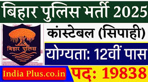 Bihar Police Constable Vacancy 2025