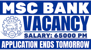 MSC Bank Recruitment 2025