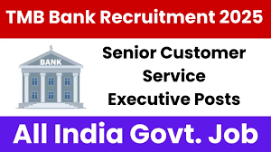 Tamilnad Mercantile Bank SCSE Recruitment 2025