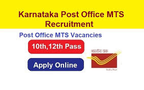 MTS Jobs 2025