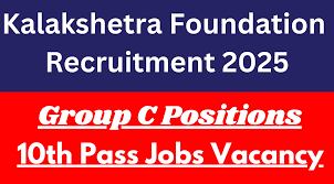 Kalakshetra Foundation Recruitment 2025