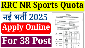 Sports Quota Jobs 2025