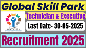 Global Skills Park Bhopal Recruitment 2025