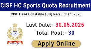CISF Head Constable Sports Quota Recruitment 2025