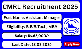 CMRL Recruitment 2025