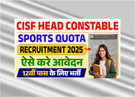 CISF Head Constable Sports Quota Recruitment 2025