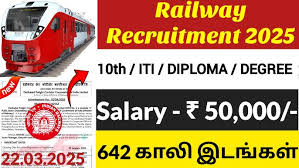 Railway Driver Jobs 2025
