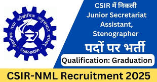 CSIR NML Recruitment 2025