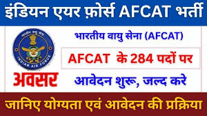 IAF AFCAT Recruitment 2025