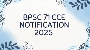 BPSC 71st Notification 2025