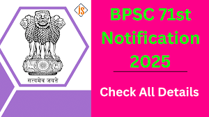 BPSC 71st Notification 2025