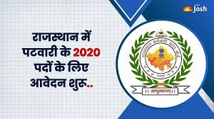 Rajasthan Patwari Vacancy 2025