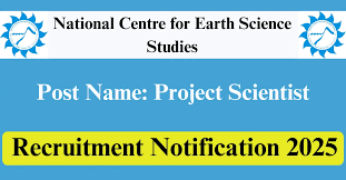 NCESS Project Scientist I Recruitment 2025